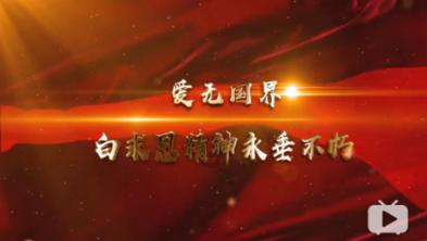 美媒:美国国会“鹰派”对以色列总理内塔尼亚胡失去信心